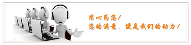 新晨陽(yáng)電子 新晨陽(yáng)電子