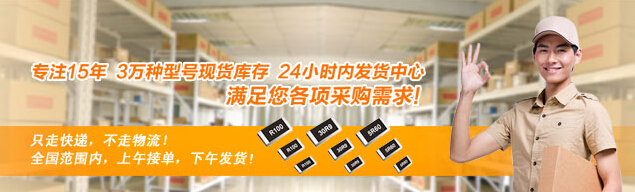 貼片電感 貼片電感