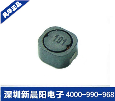 風(fēng)華功率電感 風(fēng)華功率電感