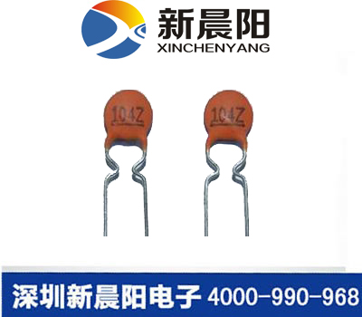 新晨陽(yáng)電容